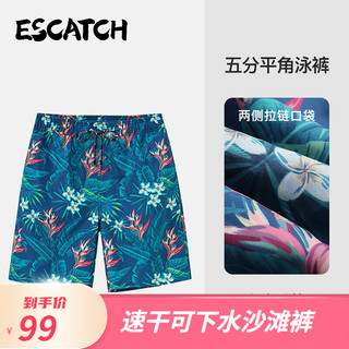 ESCATCH 速干宽松沙滩裤男可下水海边度假大码潮牌温泉泳裤防尴尬情侣短裤 es7绿色丛林(两侧拉链口袋） XXL(建议体重80-90kg)