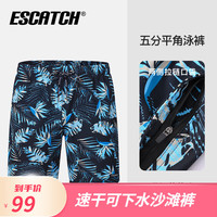 ESCATCH 速干宽松沙滩裤男可下水海边度假大码潮牌温泉泳裤防尴尬情侣短裤 es7芭蕉叶(两侧拉链口袋） XL(建议体重70-80kg)