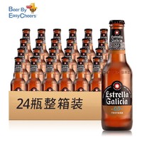 Estrella Galicia 埃斯特拉 无醇啤酒 西班牙原瓶原装进口埃斯特拉 0度无酒精  250ml 无醇烤啤酒*24瓶整箱