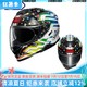 SHOEI 车迷辰日本SHOEI GT-AIR2摩托车全盔机车双镜片内置墨镜巡航头盔