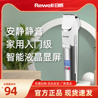 Rewell 日威 理发器电推剪头发充电式成人电推子儿童家用剃头刀自己剪神器