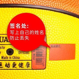 kuangmi 狂迷 5号篮球儿童小学男女生吸湿PU防滑手感比赛训练蓝球
