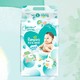 Pampers 帮宝适 清新帮系列 宝宝纸尿裤 S64片