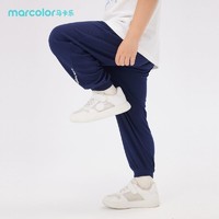 MarColor 马卡乐 儿童休闲裤男童洋气空调裤2023夏季新款女童舒适防蚊裤