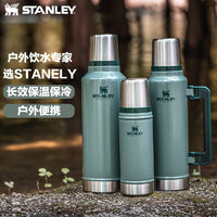 STANLEY 史丹利 不锈钢保温壶  男女士大容量户外露营车载便携保温水壶1升 绿色