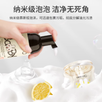 YeeHoO 英氏 婴儿奶瓶果蔬清洁泡沫  50ml