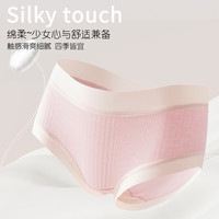 Langsha 浪莎 女士夏季薄款性感内裤 4条装