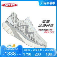 MBT 跑步鞋女薄款弧形底反光减震透气轻便舒适高包裹性运动女跑鞋