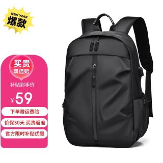 草原雕 双肩包男士背包 大容量防泼水旅行挎包女初中高中大学生电脑书包 黑色