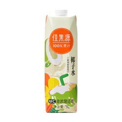 Goodfarmer 佳农 plus会员：：佳农泰国原装进口NFC椰子水1L*1瓶