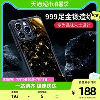 Xundd 讯迪 iphone14promax手机壳新款苹果13黄金保护套14plus防摔的外壳