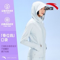 百亿补贴：ANTA 安踏 女款运动防晒衣 962327704