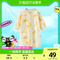 Tongtai 童泰 包邮童泰四季3-24个月新生婴幼儿宝宝居家纯棉内衣长袖睡袍睡衣