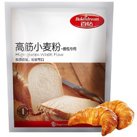 PLUS会员：Bakerdream 百钻 高筋小麦粉面粉1kg面包机用高筋粉 家用烘焙吐司面包原材料