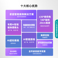 Hisense 海信 27X7H 移动智慧屏 闺蜜机随心屏 触控摸电视机添易添乐