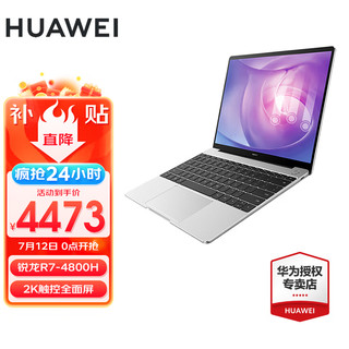 移动端：HUAWEI 华为 2K 触控 笔记本电脑