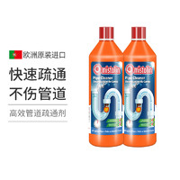 米斯特林 管道疏通剂通下水道神器卫生间厕所地漏厨房马桶强力除臭2瓶装