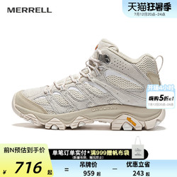 MERRELL 迈乐 MOAB 3 MID中帮防滑缓震耐磨户外登山徒步鞋男女同款