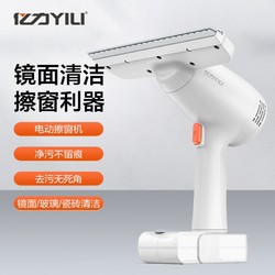 YILI 亿力 电动擦窗神器机器人擦玻璃工具