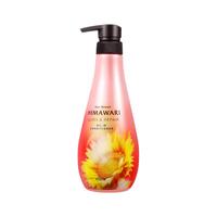 Dear Beaute HIMAWARI 粉钻极耀系列 向日葵精华护发素 500ml