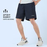 CAMEL 骆驼 速干运动短裤男休闲透气梭织五分裤子 J0S2UL8123-2 藏蓝 XL