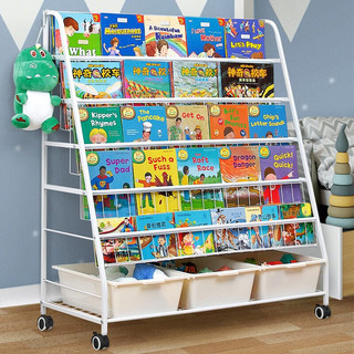 Glosen 金隆兴 儿童书架 绘本架 简易落地书架书柜 书报杂志展示架 玩具储物柜置物架多层 玩具收纳架 书架
