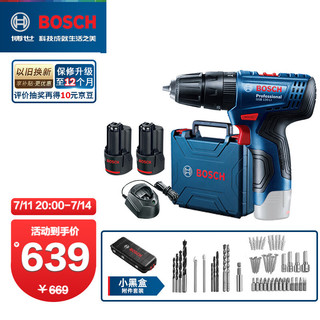 BOSCH 博世 GSB 120-LI 三合一冲击钻 双电版 配小黑盒套装