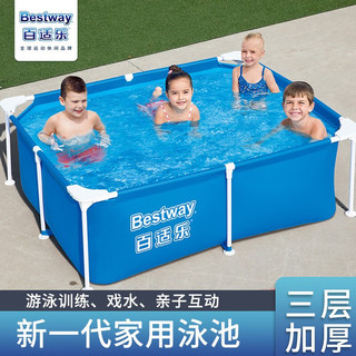 Bestway百适乐支架游泳池成人儿童家用大型戏水池孩子室外养鱼池 120*92*33cm（无过滤泵）+豪礼