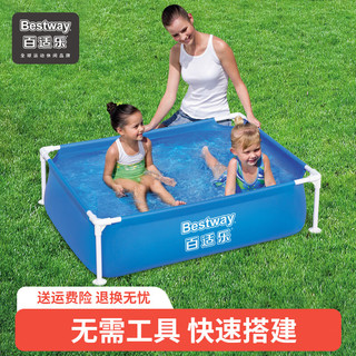 Bestway百适乐支架游泳池成人儿童家用大型戏水池孩子室外养鱼池 120*92*33cm（无过滤泵）+豪礼