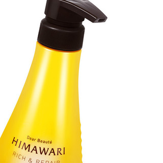 Dear Beaute HIMAWARI 精粹亮采洗发水 500ml