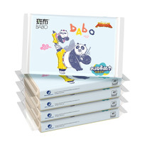 BABO 斑布 水润柔纸巾 3层*40抽*5包(200*133mm)
