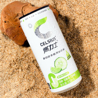 有券的上：CELSIUS 燃力士 青柠黄瓜风味饮料 300ml*4罐装