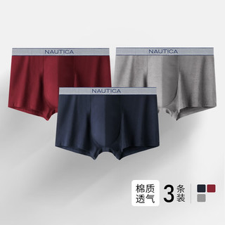 nautica/诺帝卡Underwear男士内裤95棉舒适透气纯色3条装120585 深墨蓝+酒红+深灰 XXXL