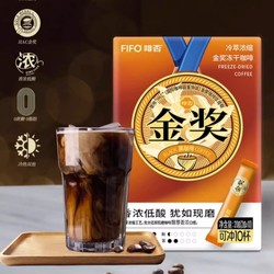 Tastelab 金奖冻干咖啡 2g*10条