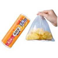 抖音超值购：Maryya 美丽雅 保鲜袋家用一次性水果食品袋冰箱密封冷冻专用pe小号250只