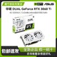 ASUS 华硕 DUAL-RTX3060TI-O8GD6X-WHITE 雪豹 8G 台式电脑独立显卡全新