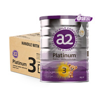 a2 艾尔 白金版幼儿配方奶粉3段(12-48个月)900g 6罐/箱