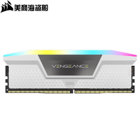 美商海盗船 复仇者 RGB DDR5 16GB 台式内存条