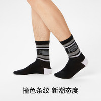 PUMA彪马袜子官方正品新款潮流条纹吸汗透气运动休闲长筒袜6双装