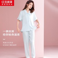 红豆居家 睡衣女仿真丝短袖长裤气质可外穿家居服 勿忘草蓝 165/88A