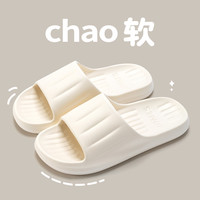 沃爱倪 OIU踩屎感凉拖鞋男士家用夏季室内居家居防滑防臭浴室洗澡eva女外穿