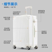 移动端：EAZZ 行李箱铝框拉杆箱旅行男女学生密码箱登机皮箱箱套