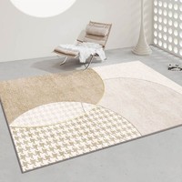 BUDISI 布迪思 客厅地毯格子系列4 140*200CM