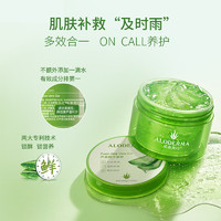 88VIP：Aloe Derma 瑷露德玛 芦荟胶200g