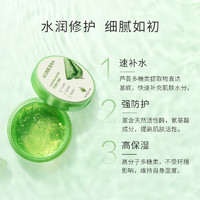 88VIP：Aloe Derma 瑷露德玛 芦荟胶200g