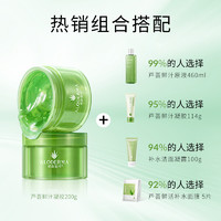 88VIP：Aloe Derma 瑷露德玛 芦荟胶200g