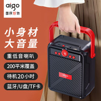 爱国者 便携 蓝牙音箱  黑色