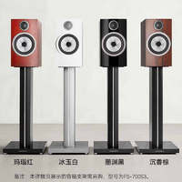 宝华韦健 707 S3书架箱+M-CR612功放HIFI高保真发烧级家用音响音箱家庭影院套装