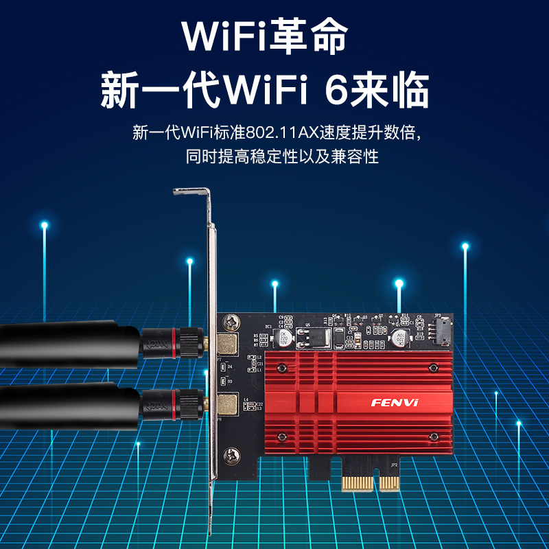 fenvi AX210 AX200无线网卡PCI-E台式机电脑wifi6E三频千兆6G速率5374M内置蓝牙5.3内置wifi接收器