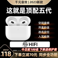 酷泽尔 Air3适用苹果蓝牙耳机双耳无线降噪iphone14/13/12/11入耳蓝牙5.3 5代1:1